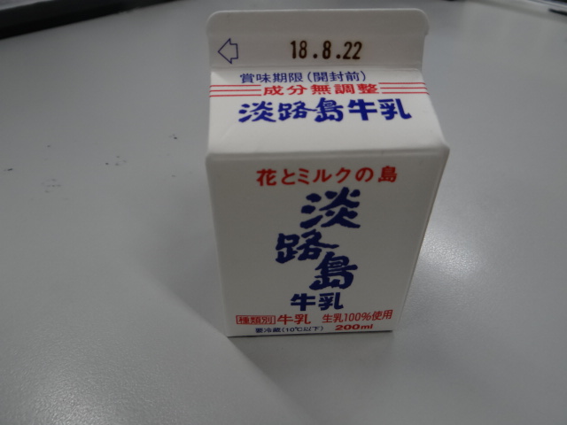 画像1