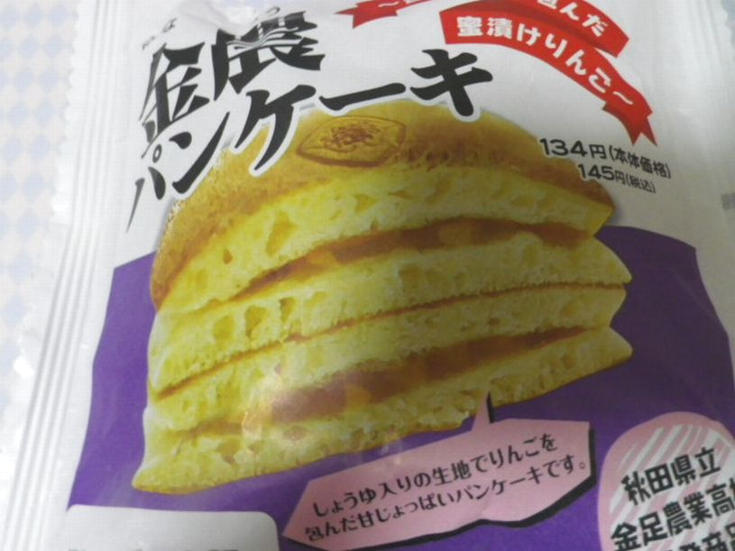 画像3
