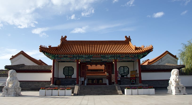 中国庭園燕趙園