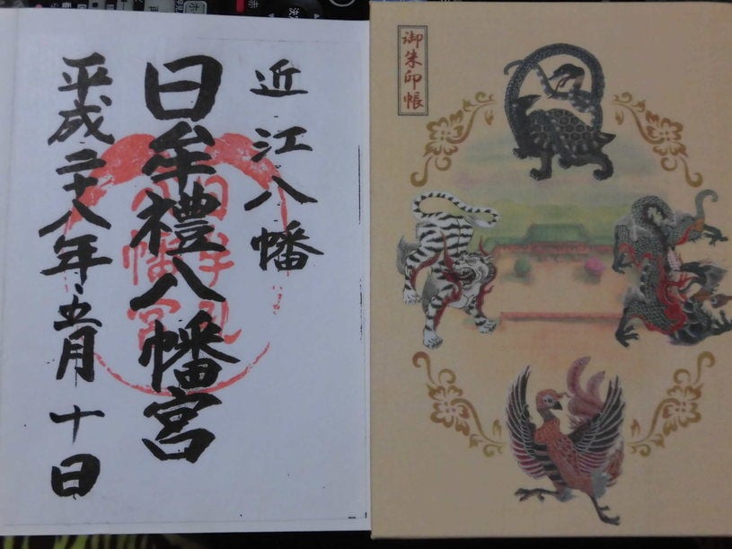画像2