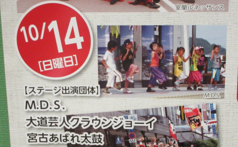 画像3