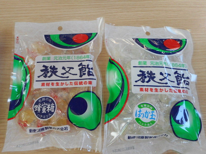 画像2