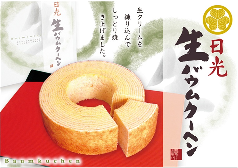 画像3