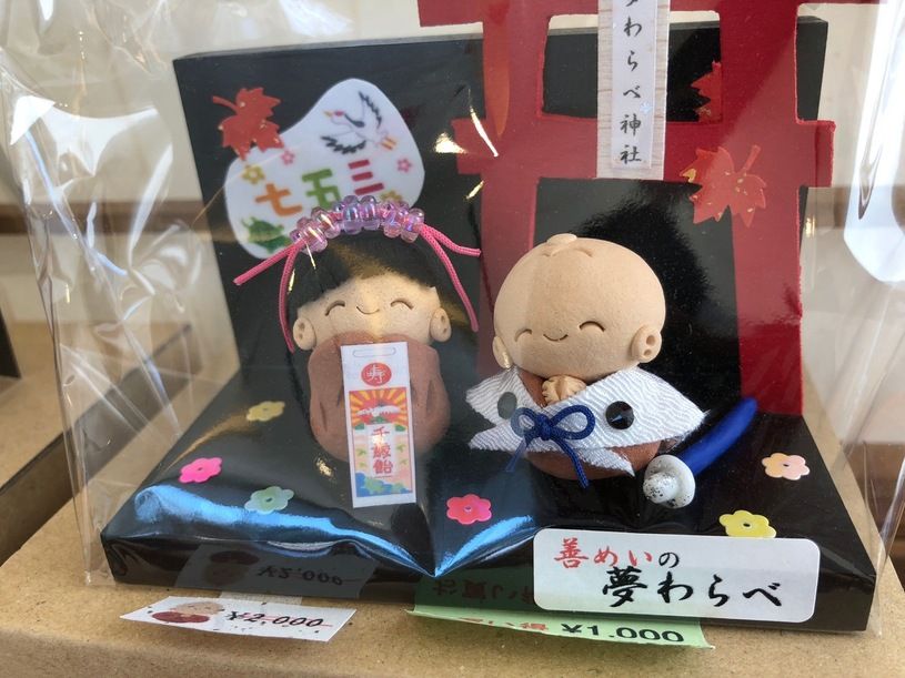 画像3