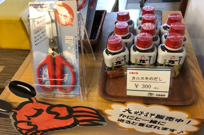 画像3