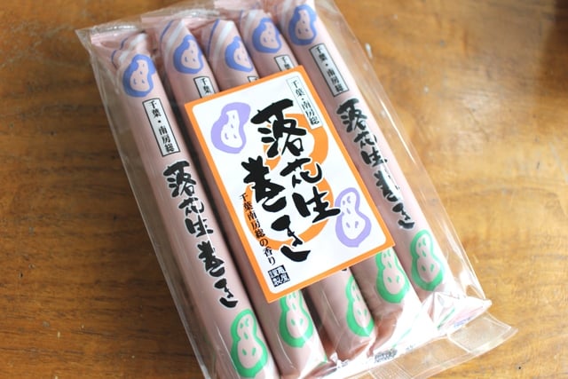 画像2