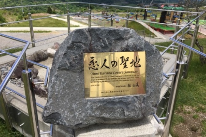 萩太郎山