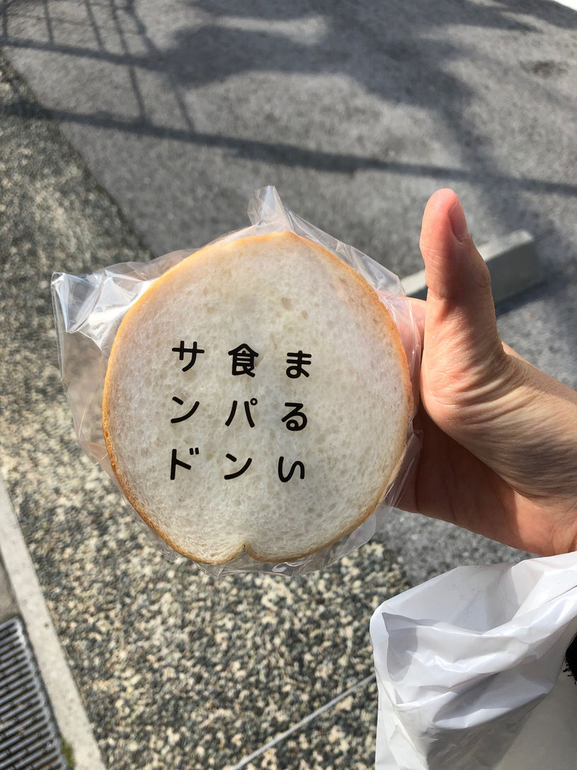 画像2