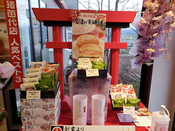 画像1