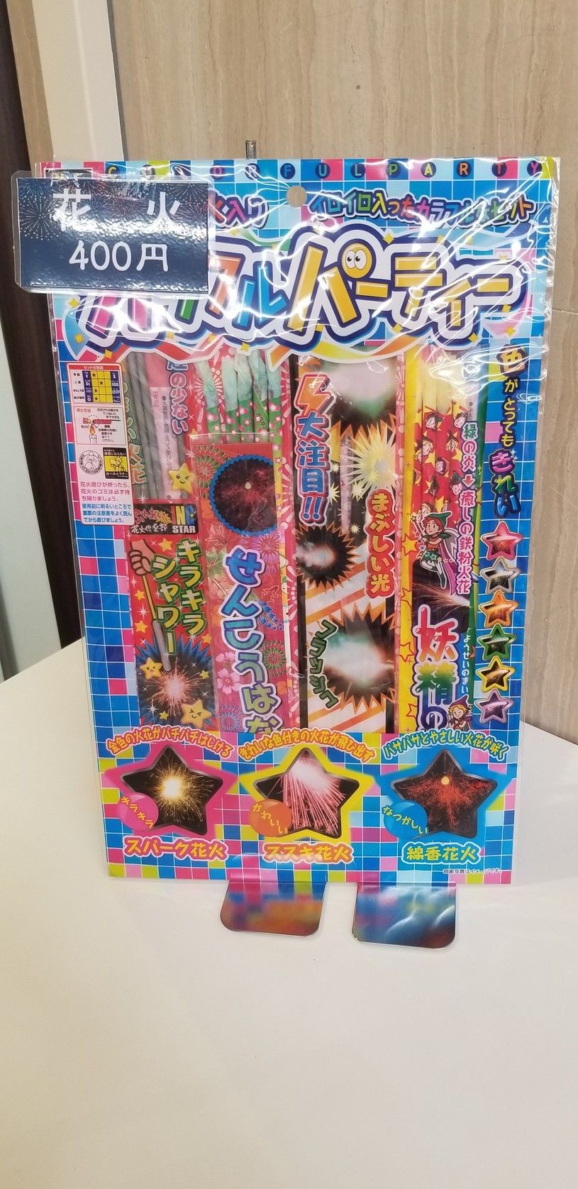 画像1