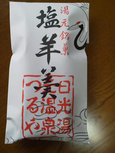 画像1