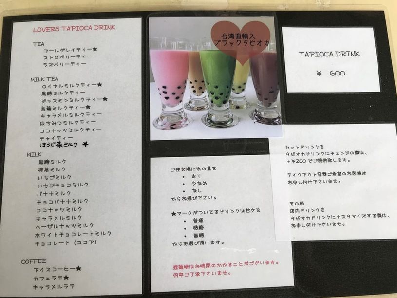 画像3
