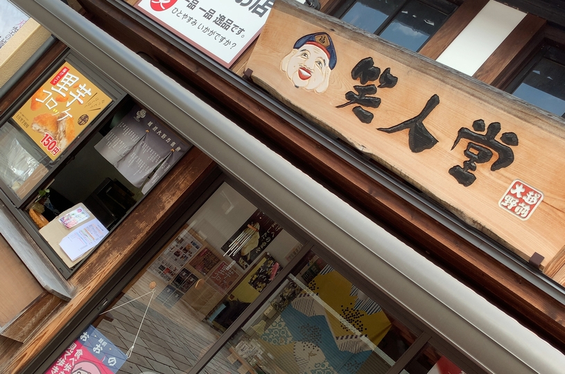 画像3