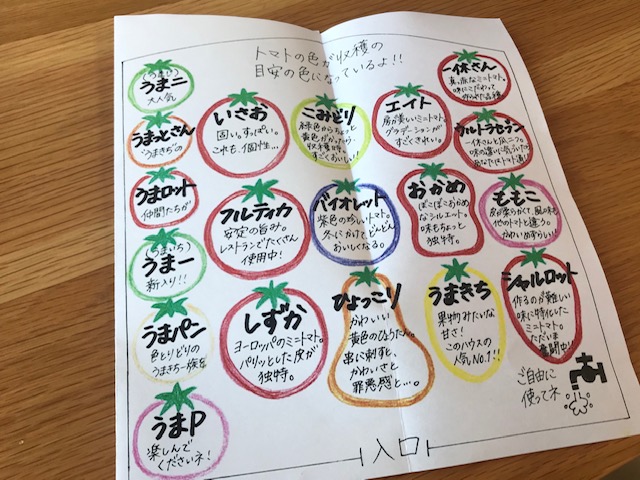 画像2