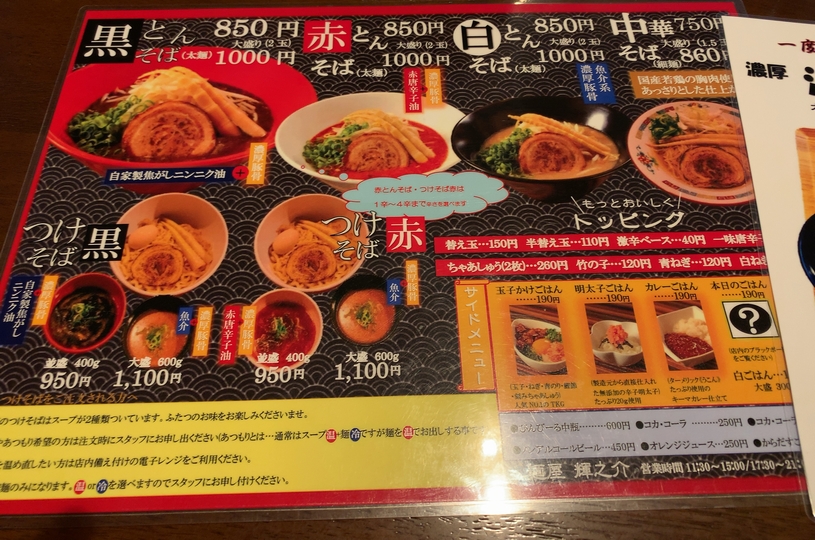 画像4