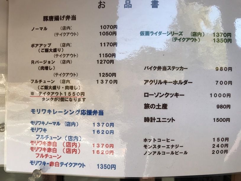 画像2