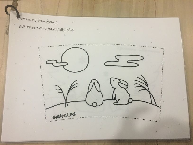 画像2