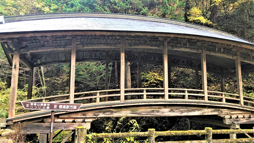 満願寺