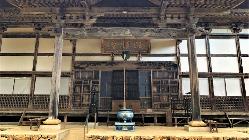 満願寺