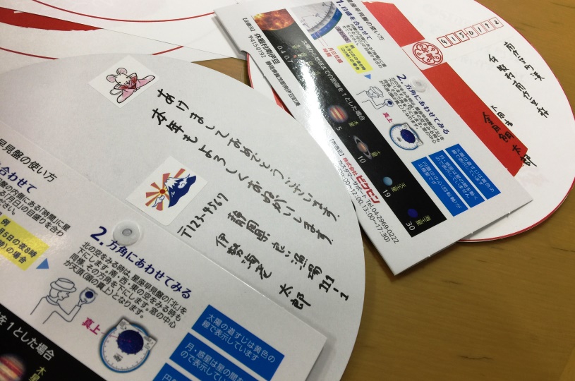 画像2