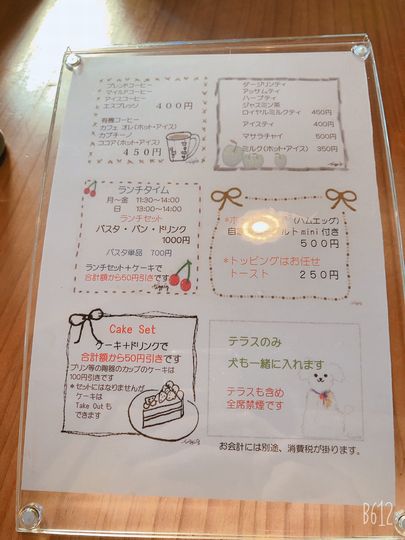画像1
