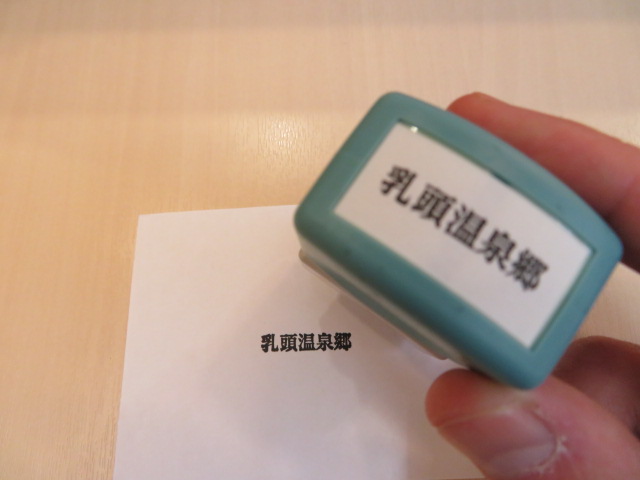 画像2
