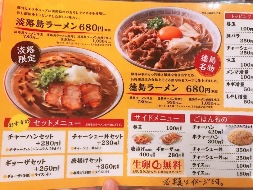 画像2