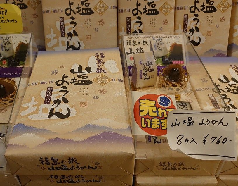 画像2