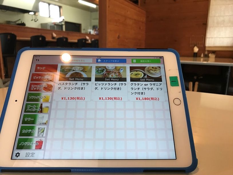 画像1