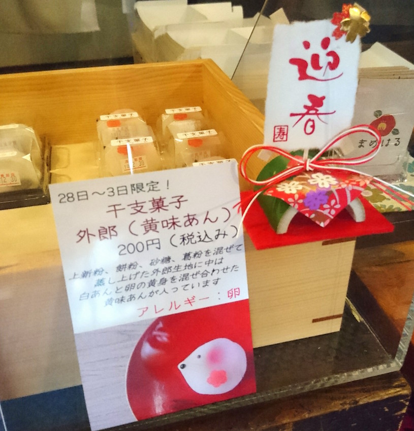 画像3