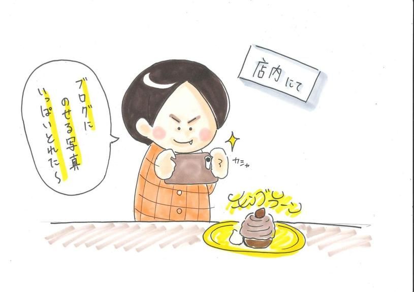 画像2