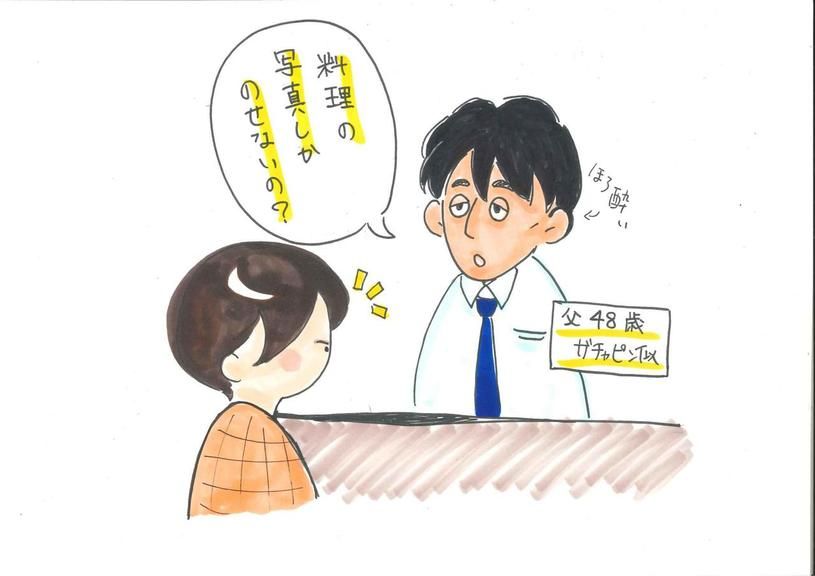 画像3