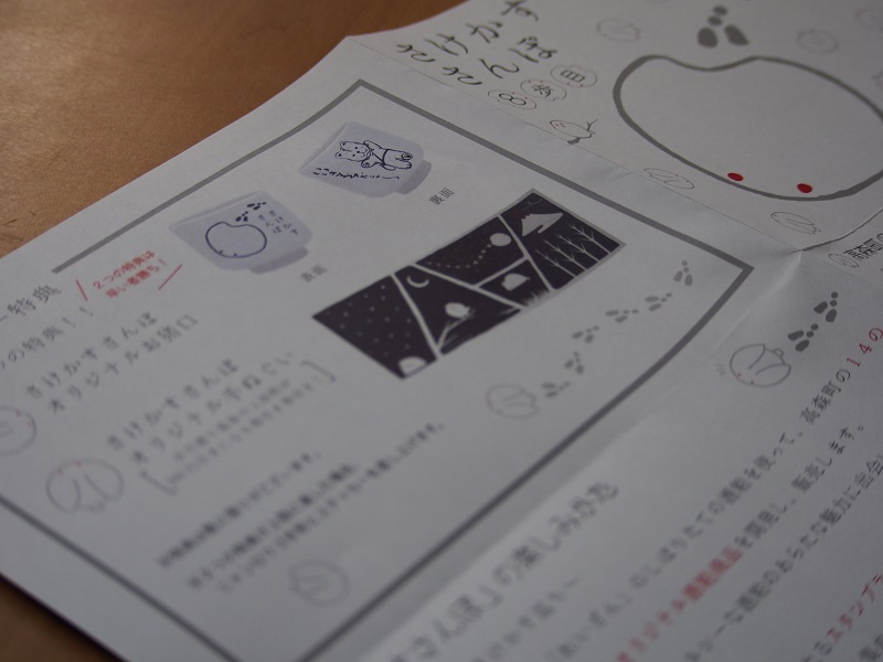 画像2