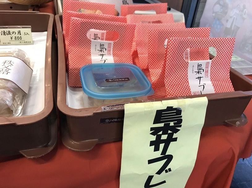 画像2