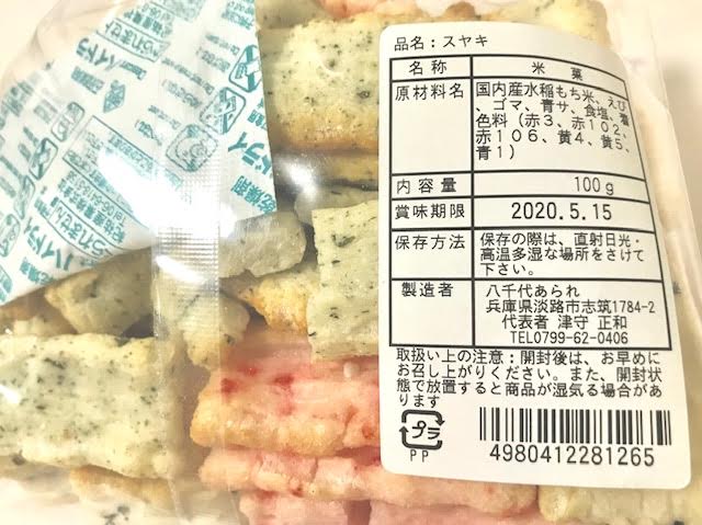 画像2