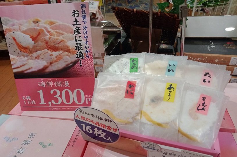 画像2