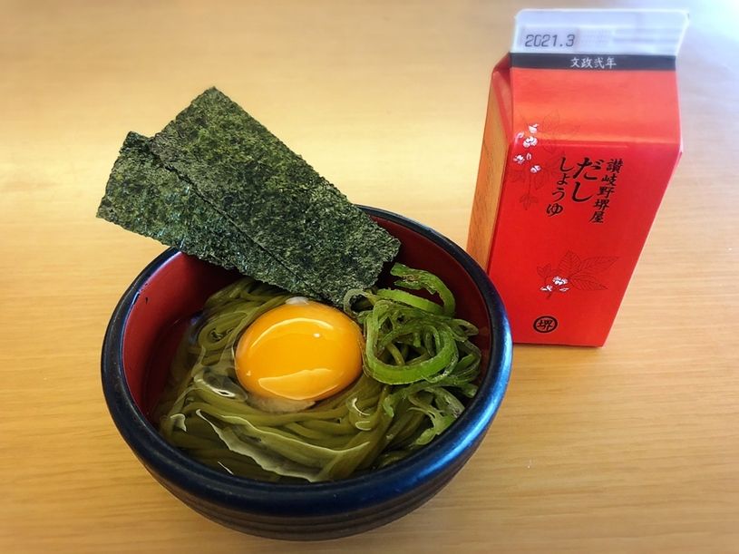 画像2
