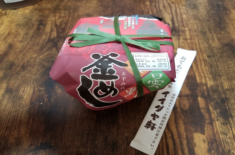 画像2