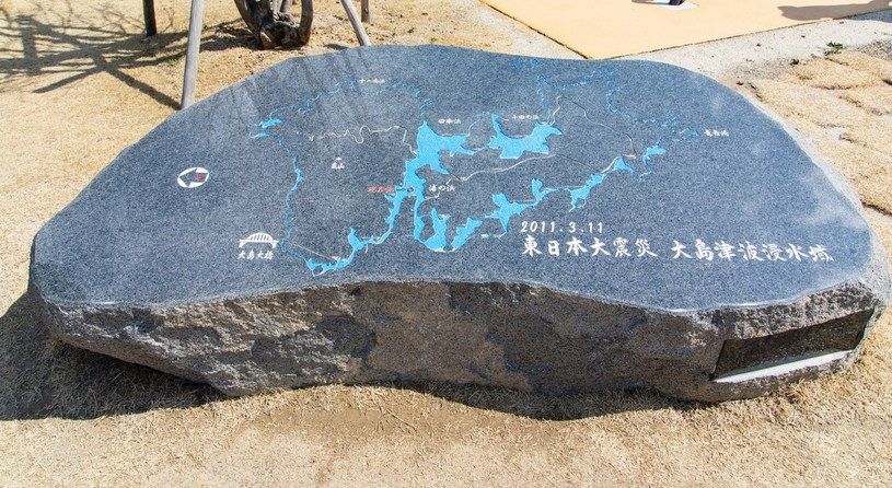野杜海・ウェルカムターミナル