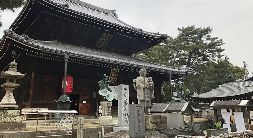 第75番札所　善通寺