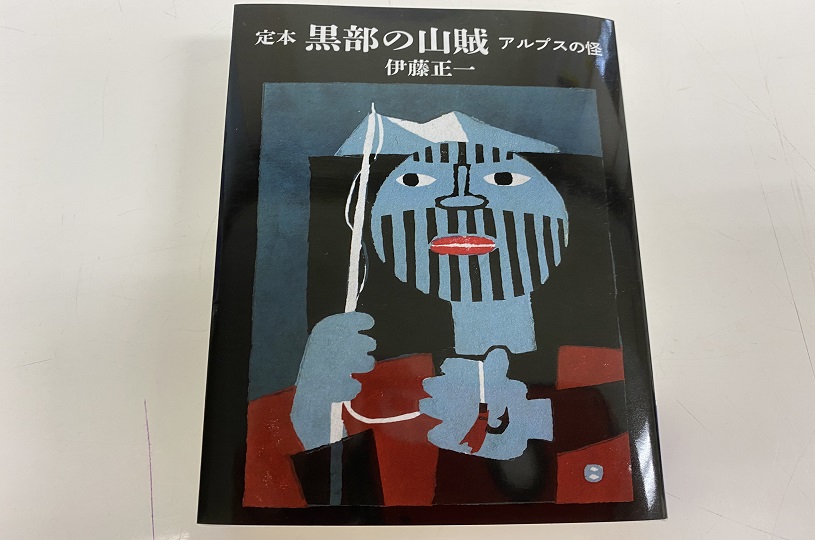 画像2