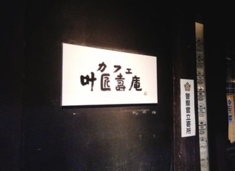 画像2