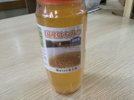 画像2