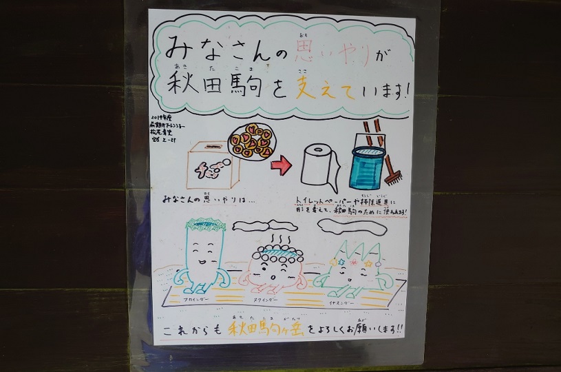 画像2