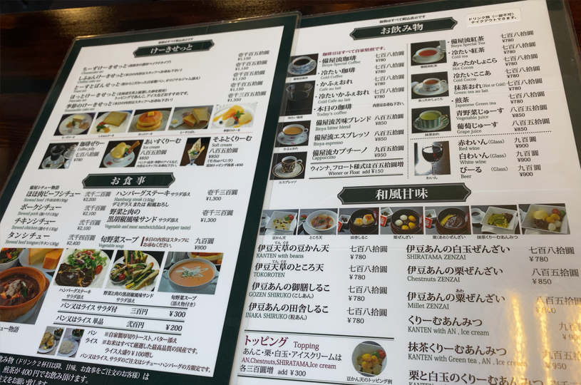画像2