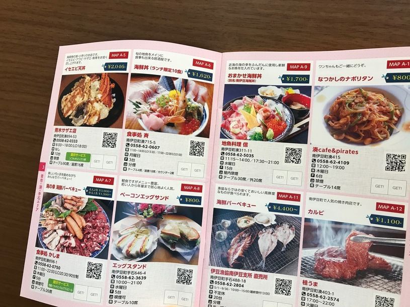 画像2