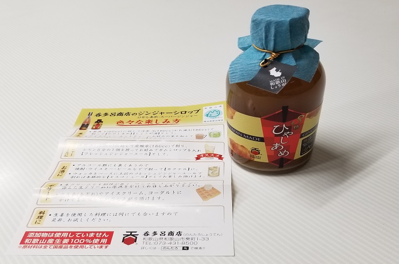 画像2