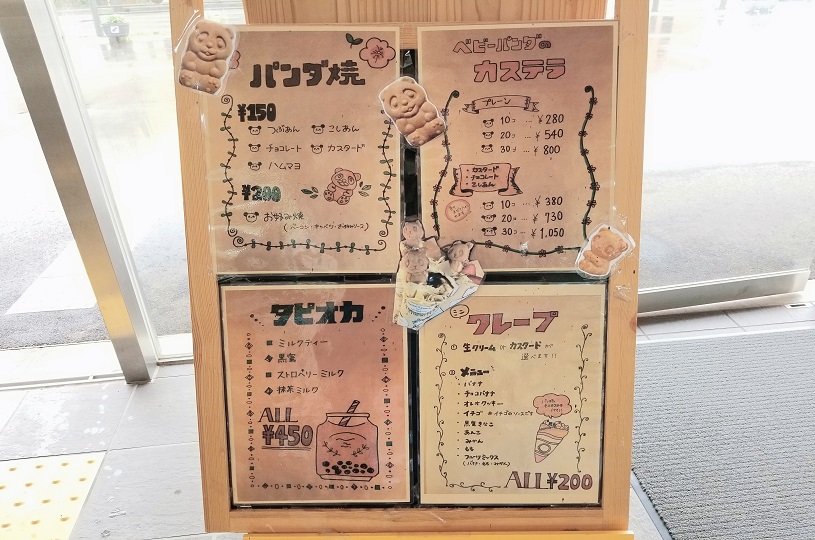 画像2