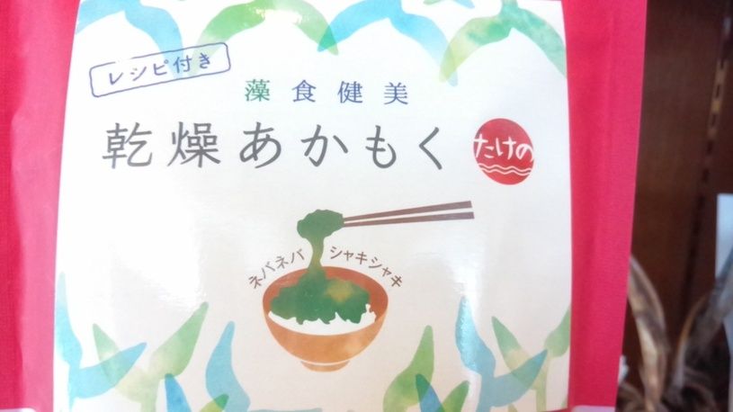 画像3