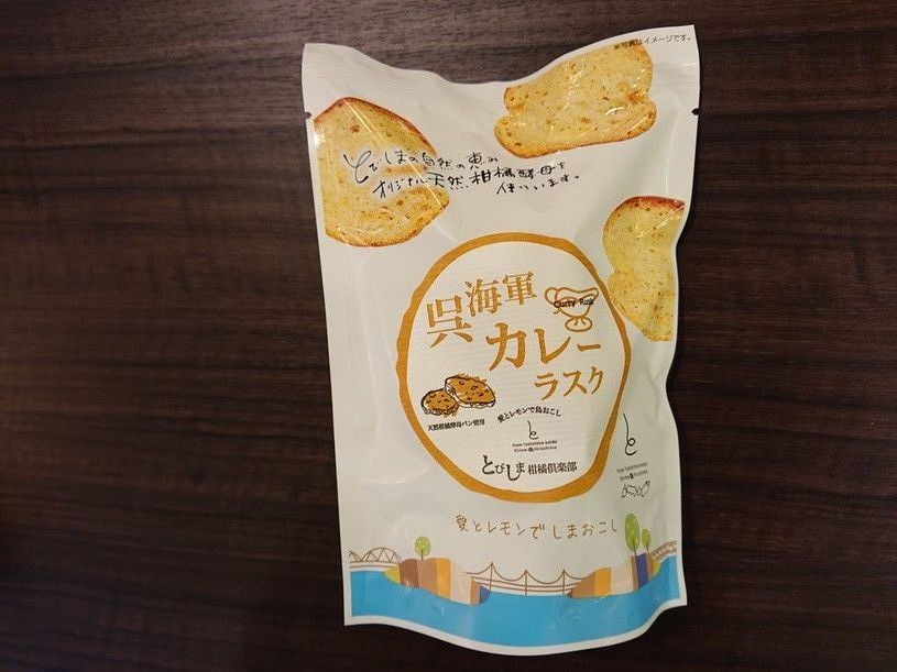 画像3